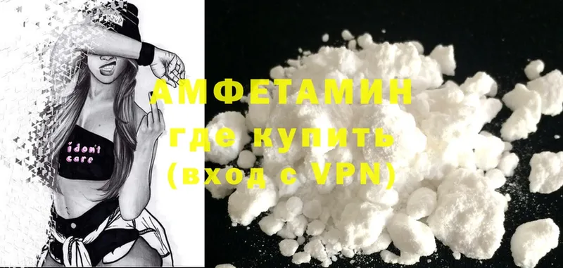 Amphetamine Розовый  как найти закладки  Кольчугино 