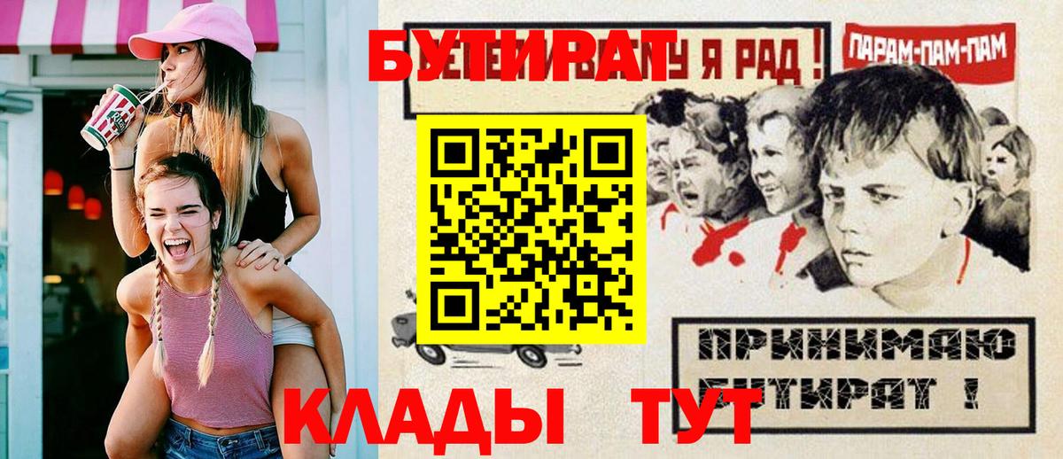 Галлюциногенные грибы Кольчугино