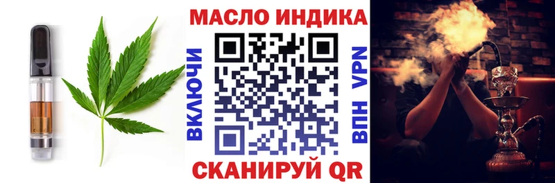 Печенье с ТГК марихуана  где найти наркотики  Кольчугино 