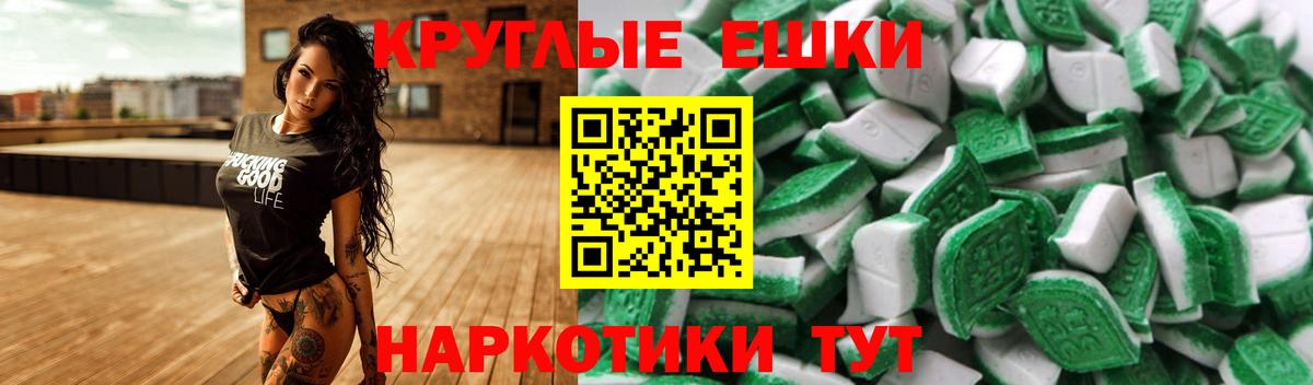 Кольчугино  ЭКСТАЗИ ешки  Ecstasy MDMA  ЭКСТАЗИ  Вход с VPN 