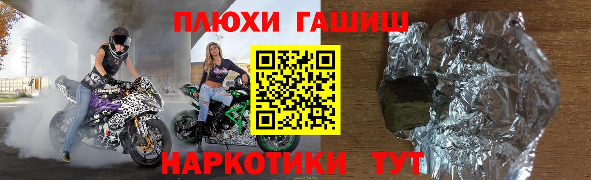 Марихуана  Каннабис  Вход с VPN  Меф  Ляпка  COCAIN  Кольчугино  Гарик 