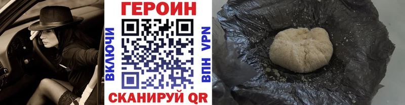 ГЕРОИН хмурый  хочу   Кольчугино 