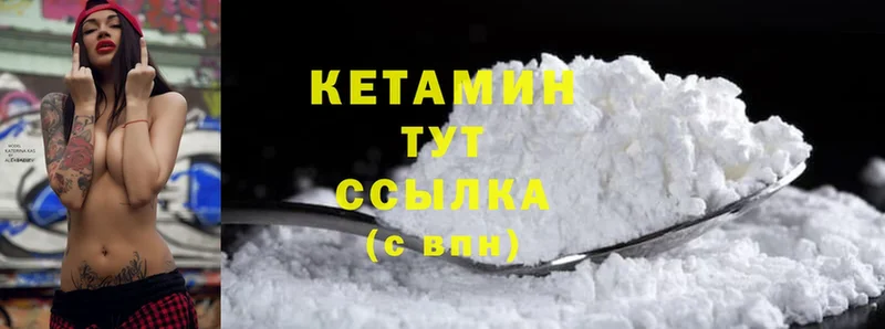 мега ссылки  Кольчугино  КЕТАМИН ketamine  что такое  