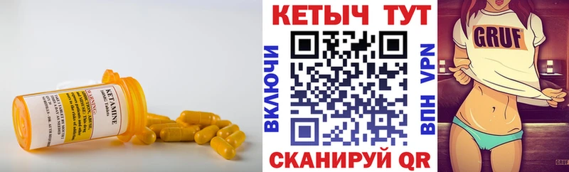 сколько стоит Кольчугино ссылка на мегу вход КЕТАМИН VHQ