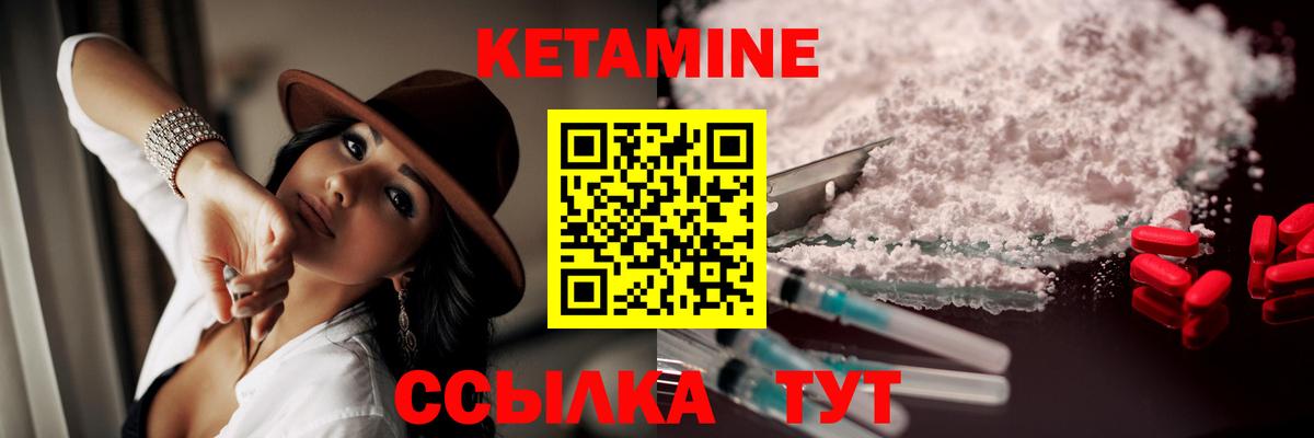 Кольчугино  даркнет наркотические препараты  Вход с VPN  кракен ONION  Кетамин ketamine  КЕТАМИН ketamine 