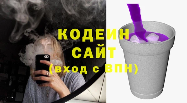 прущая мука Новозыбков