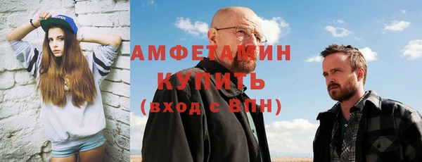 ГАЛЛЮЦИНОГЕННЫЕ ГРИБЫ Нефтекумск