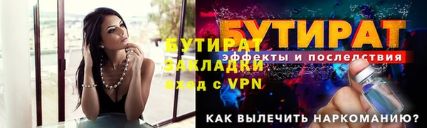молекула духа Нефтегорск