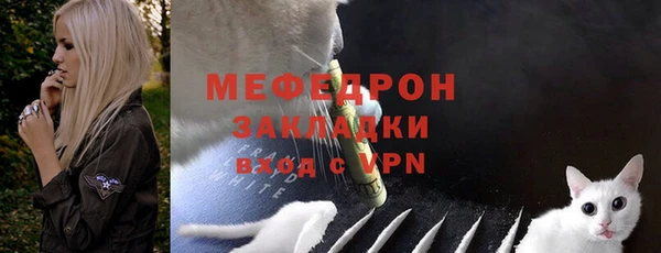 молекула духа Нефтегорск