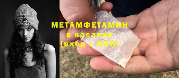 молекула духа Нефтегорск