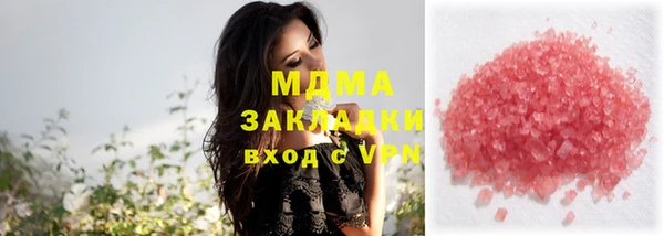 гашик Беслан