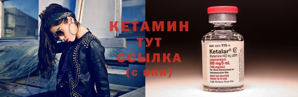 мяу мяу кристалл Билибино