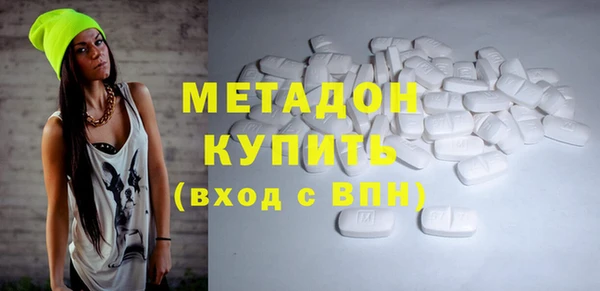 ГАЛЛЮЦИНОГЕННЫЕ ГРИБЫ Нефтекумск