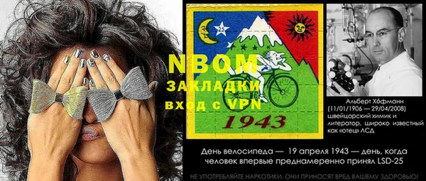 молекула духа Нефтегорск