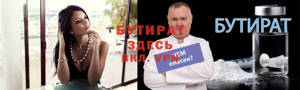 ГАЛЛЮЦИНОГЕННЫЕ ГРИБЫ Нефтекумск