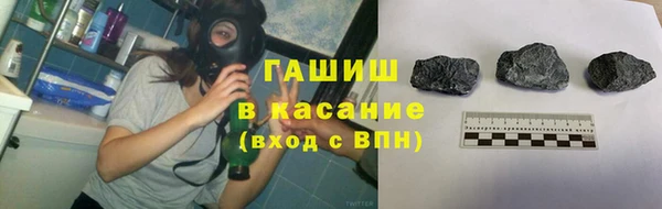 ГАЛЛЮЦИНОГЕННЫЕ ГРИБЫ Нефтекумск