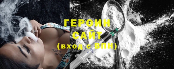 ГАЛЛЮЦИНОГЕННЫЕ ГРИБЫ Нефтекумск