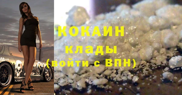 молекула духа Нефтегорск