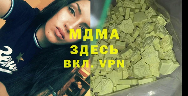 прущая мука Новозыбков