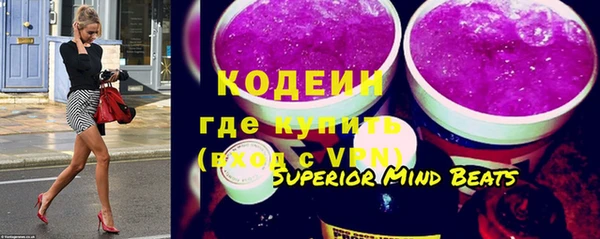 молекула духа Нефтегорск