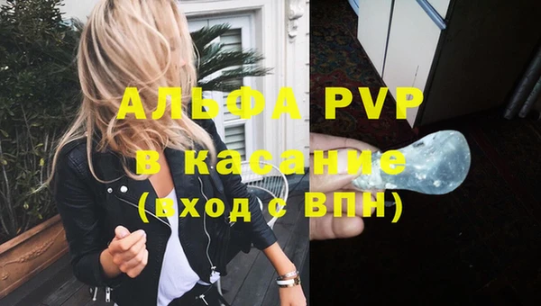 ГАЛЛЮЦИНОГЕННЫЕ ГРИБЫ Нефтекумск