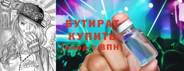 прущая мука Новозыбков