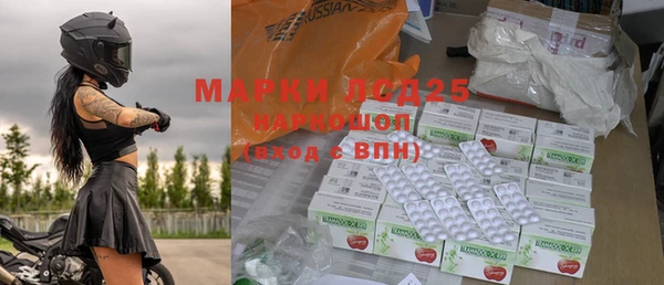 ГАЛЛЮЦИНОГЕННЫЕ ГРИБЫ Нефтекумск
