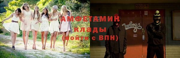 ГАЛЛЮЦИНОГЕННЫЕ ГРИБЫ Нефтекумск