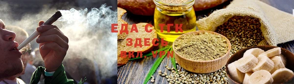 ГАЛЛЮЦИНОГЕННЫЕ ГРИБЫ Нефтекумск