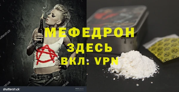 первитин Бикин