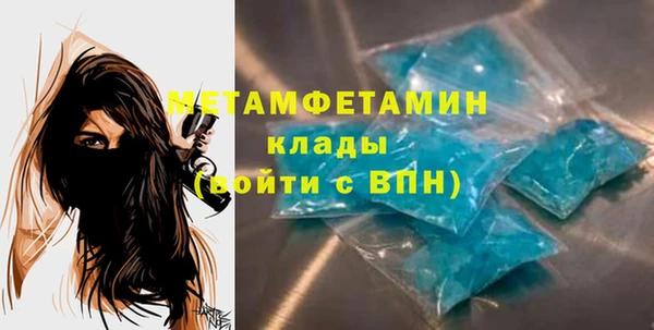 прущая мука Новозыбков