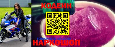метамфетамин Заволжье