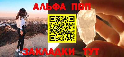 кокаин перу Заводоуковск