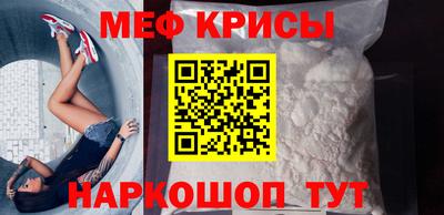 мефедрон мука Жуковский