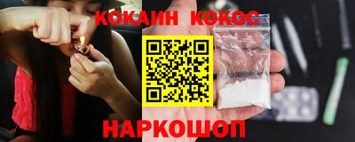 мефедрон мука Жуковский
