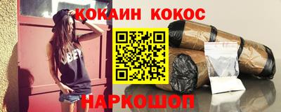 метамфетамин Заволжье