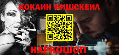 кокаин перу Заводоуковск