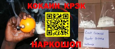кокаин перу Заводоуковск