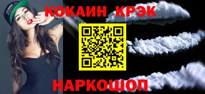 метамфетамин Заволжье