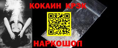 ПСИЛОЦИБИНОВЫЕ ГРИБЫ Краснодар