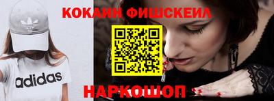 мефедрон мука Жуковский