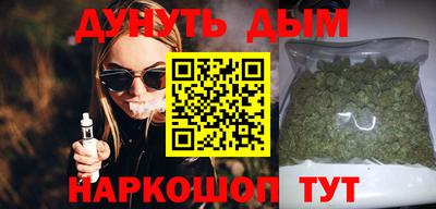 метамфетамин Заволжье