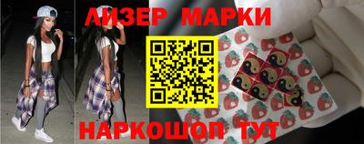 метамфетамин Заволжье