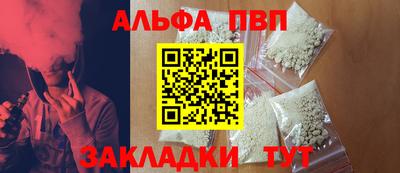 кокаин перу Заводоуковск