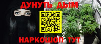 мефедрон мука Жуковский