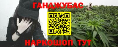 метамфетамин Заволжье