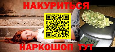 мефедрон мука Жуковский