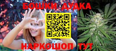 метамфетамин Заволжье