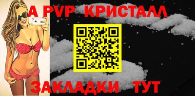 мефедрон мука Жуковский