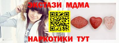 мефедрон мука Жуковский